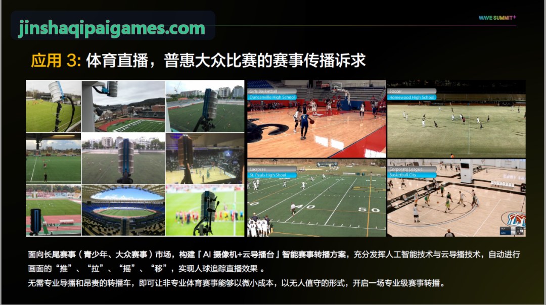 TCG彩票抗弱网丢包协议优化